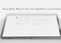 小米平板6Max如何截图