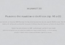 华为荣耀9怎么解bl锁？荣耀9解锁Bootloader教程