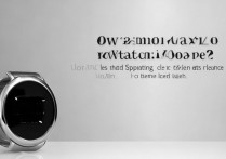 小米手表Color2价格多少？起售价及配置详解