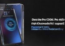 酷派 COOL20Pro 有双模 5G 吗，支持双卡双待吗