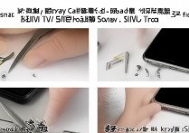 苹果5怎么剪卡？苹果5剪卡教程步骤详解