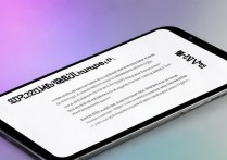 华为手机怎么省流量？华为手机省流量技巧，华为手机怎么设置省流量