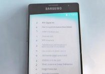 三星2015怎么截屏？三星2015截屏快捷键是哪个