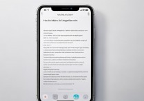 苹果手机怎么关闭横屏幕显示？如何设置不自动转横屏？