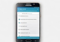 三星S6怎么查通话时间？详细步骤教你快速查询！