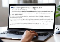 网易新闻听新闻怎么操作？新手指南步骤详解