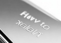 三星手机怎么翻平，三星手机屏幕怎么设置平铺显示