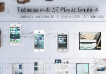 苹果4的软件为什么闪退怎么办啊，苹果4手机软件闪退怎么解决