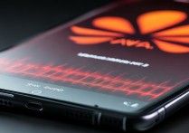 华为手机突然爱发热怎么回事