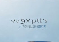vivox9plus怎么关闭QQ