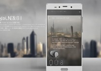 华为P8车水马龙功能怎么用？详细步骤是什么？