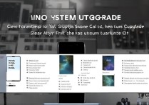 vivo Y55A彻底刷机教程步骤详细吗？