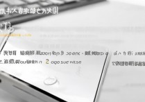 vivo y93实名认证怎么解除，vivo手机如何取消实名认证