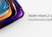 Redmi Note 12探索版有哪些配色可选？