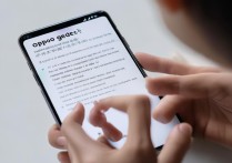 oppo手势失灵怎么办