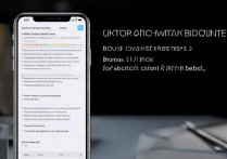苹果手机怎么用itunes备份，苹果手机itunes备份后恢复出厂设置方法