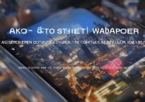 vivo动态壁纸怎么应用不了？原因及解决方法大全