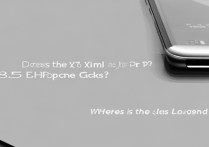 Vivo X70 Pro有3.5mm耳机孔吗？接口位置在哪？