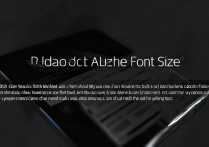 vivo手机字体大小怎么调？系统字体也能自定义更换吗？