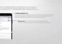 vivox6电脑刷机步骤详细教程是什么？