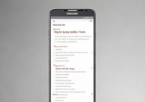 三星note3怎么关闭通知？如何彻底屏蔽推送广告