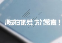 华为手机插电信卡没信号怎么办？教你轻松解决！