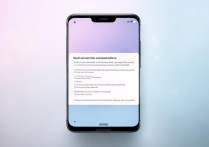 vivox9怎么设置防骚扰