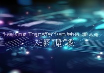 王者荣耀怎么oppo转移oppo