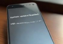 华为手机老提示升级系统更新失败怎么办啊，华为手机系统更新失败的原因及解决方法