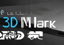 苹果3dmark跑分怎么看