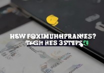 华为程序停止运行怎么办？教你3步快速修复！