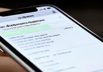 苹果6自定义铃声怎么设置？详细步骤教程