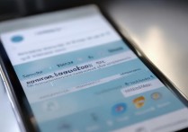 三星怎么从网上下载软件，三星手机怎么下载软件教程