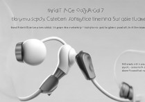 苹果7耳机怎么保护，苹果7耳机保护套哪个好用