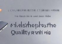 vivo手机质量排名