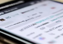 三星S2手机怎么彻底卸载不用的软件？