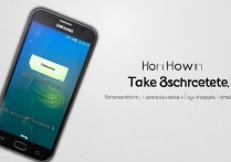 三星8530怎么截图？三星手机截图快捷键是什么