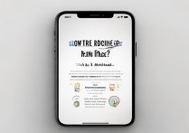 苹果手机怎么降低CPU使用率？方法有哪些？