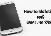 三星t705c怎么鉴定真假？三星t705c验机最简单方法