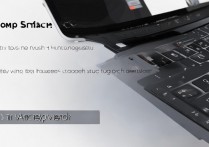 华为matebook14触控屏怎么开启，触控屏没反应怎么办