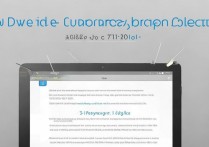 华为平板截图怎么截？华为平板截屏的几种方法
