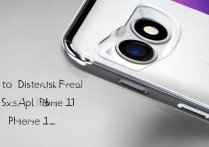 苹果 11 手机怎么辩证真假？苹果 11 手机鉴别真假方法