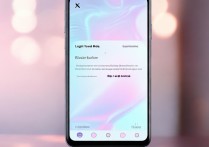 OPPO手机如何设置轻浮华模式？