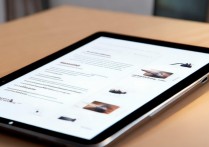 华为平板怎么手写输入？手写输入法设置教程