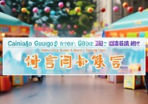 菜鸟裹裹收货节活动怎么玩？新手必看攻略与省钱技巧。