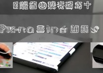 苹果四s手机怎么刷机，苹果4s刷机教程详细步骤