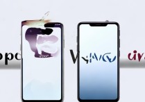 oppo 和 vivo 哪个好？