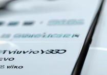 vivoy850怎么刷机