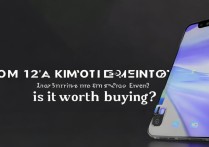 小米12 Pro天玑版双十一价格多少？值得买吗？