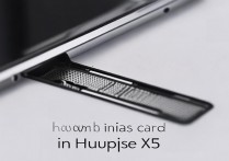 华为x5手机双卡槽怎么装 nanoSIM卡和内存卡？